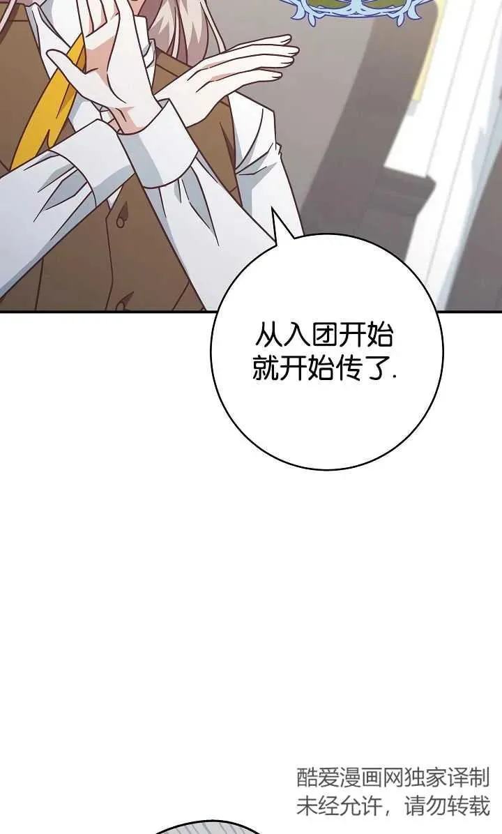 第40话46
