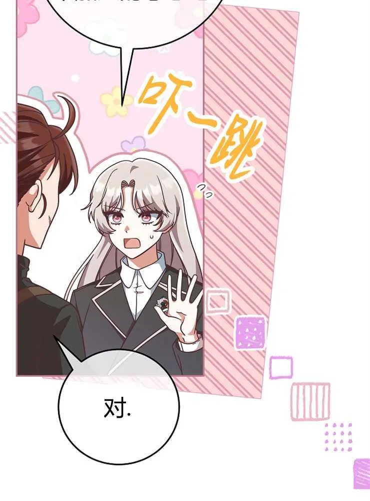 第08话83
