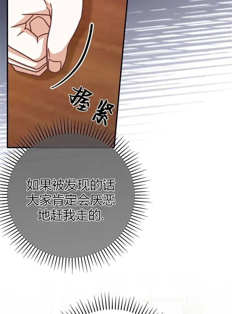 第14话79