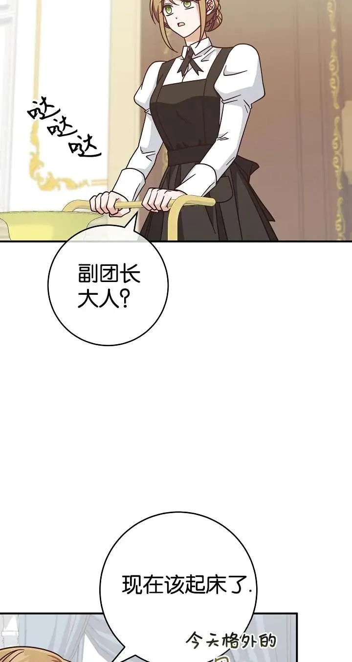 第36话62
