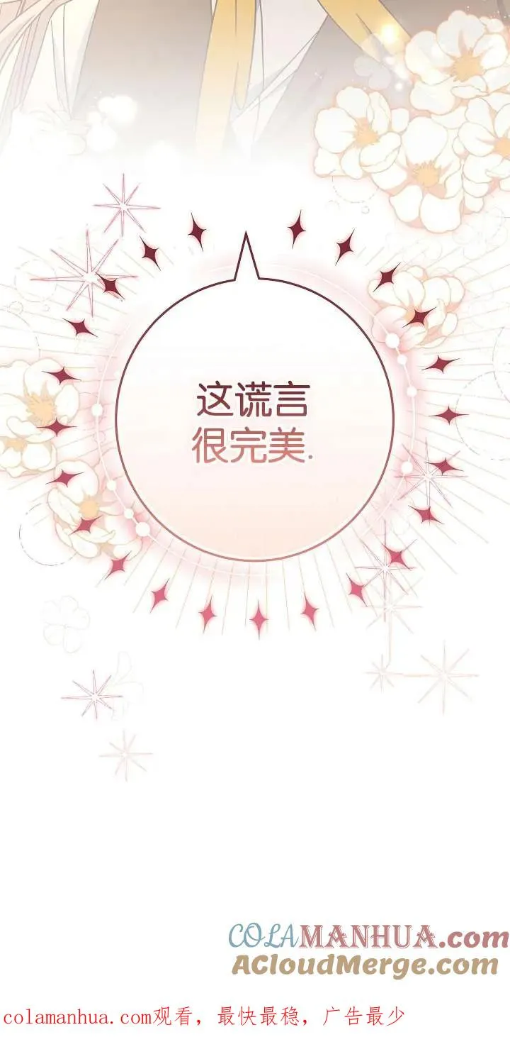 第39话81