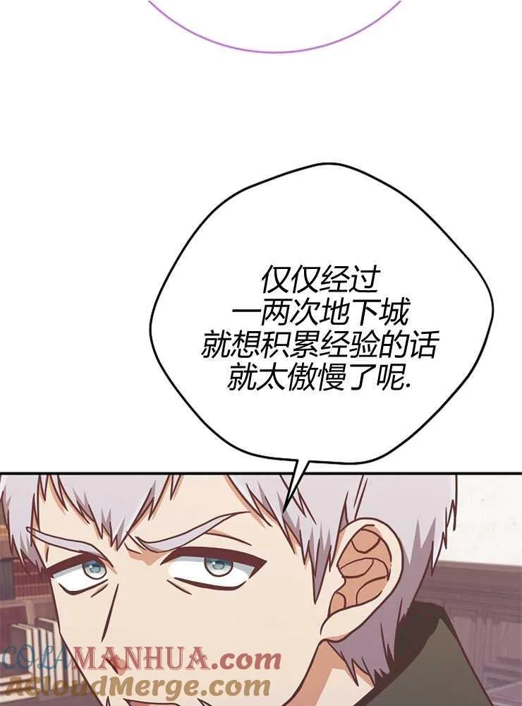 第16话44
