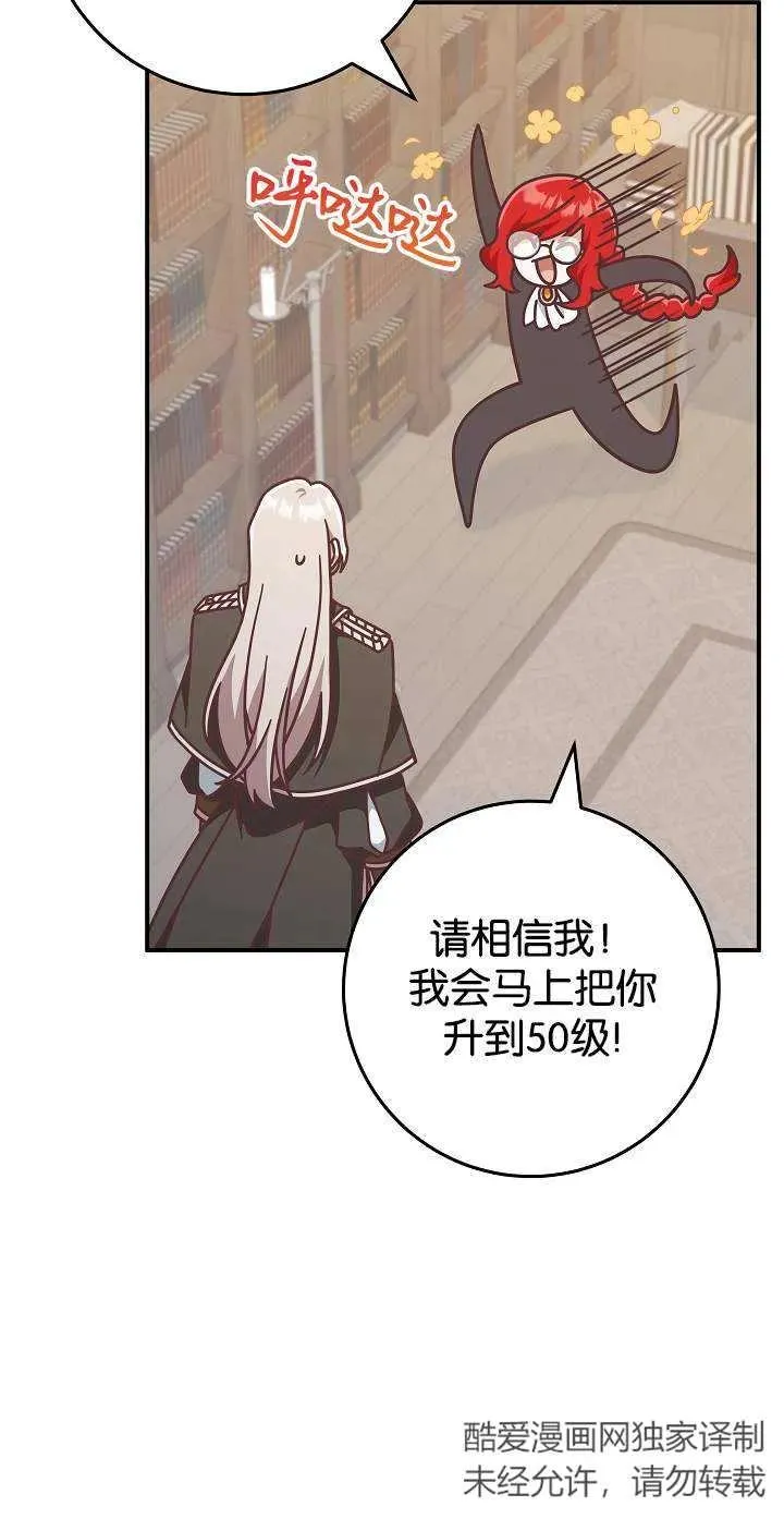 第43话38