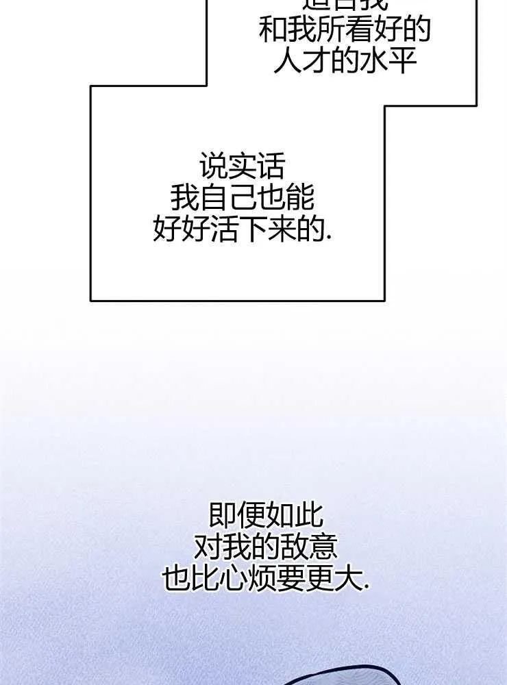 第16话50