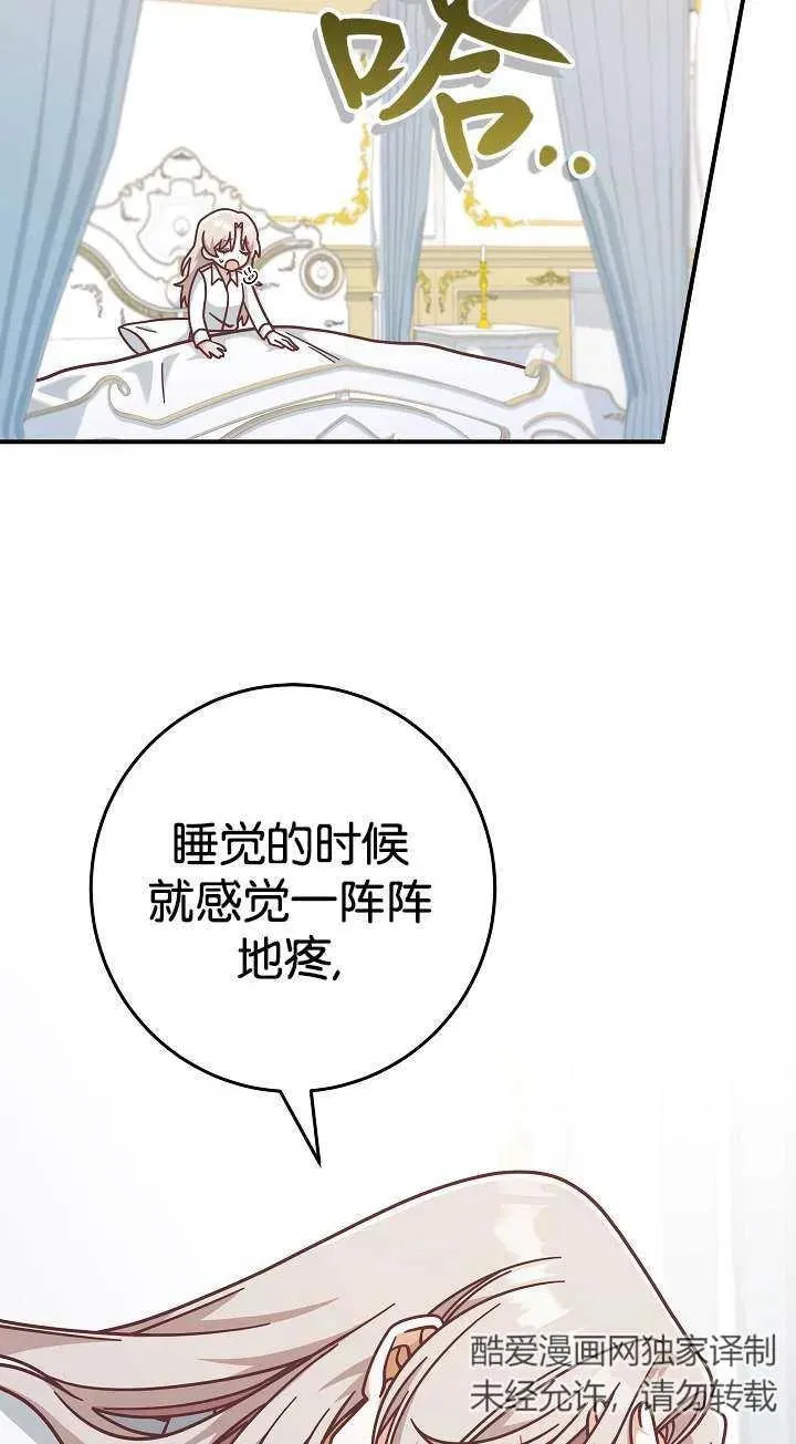 第36话73