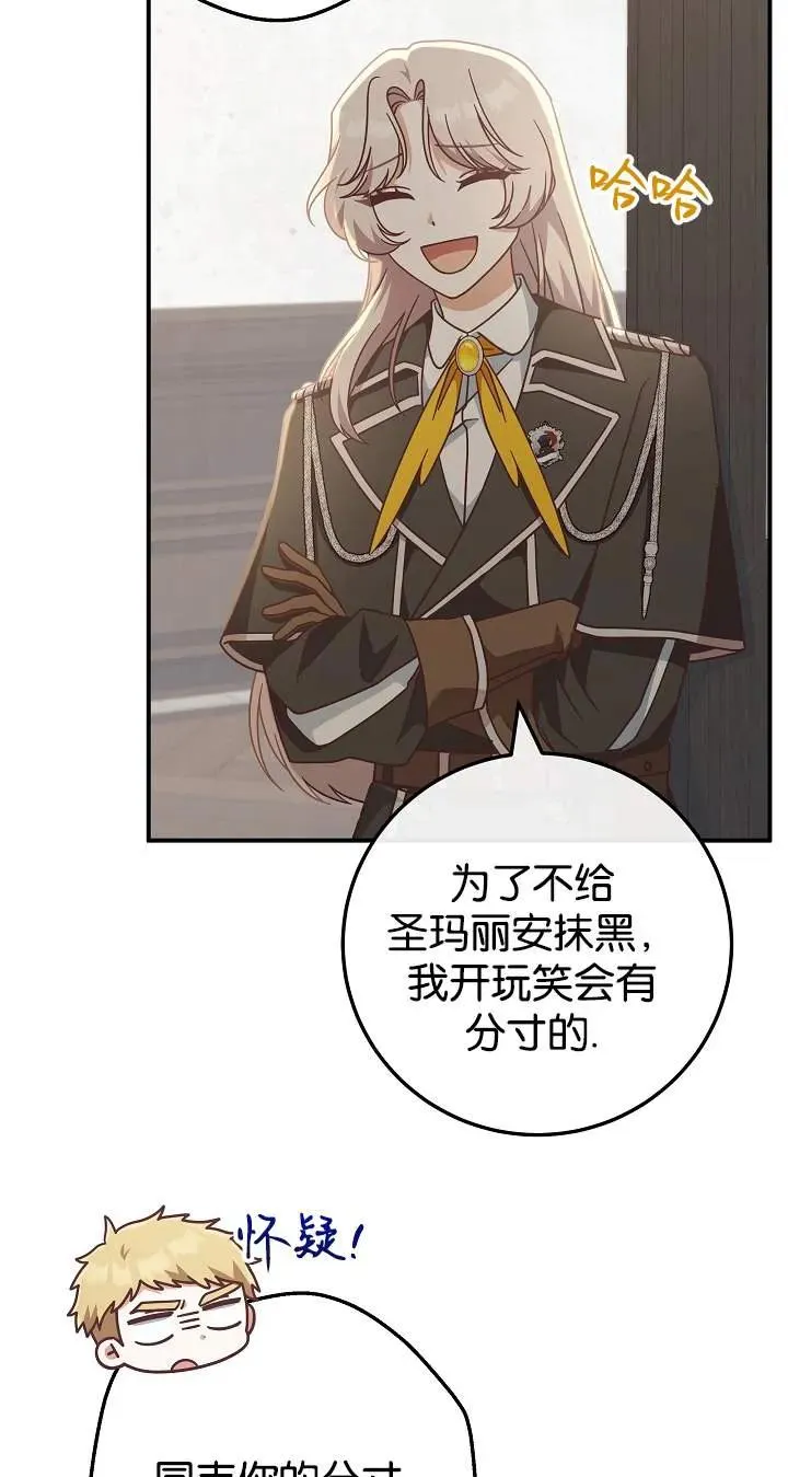 第43话13