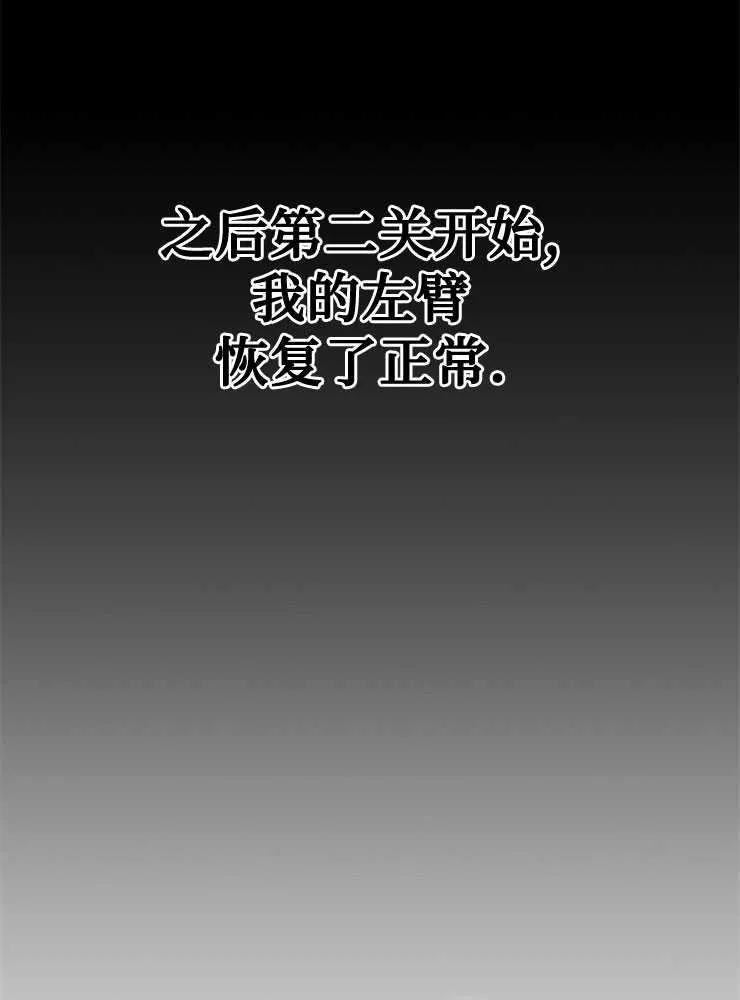第03话61