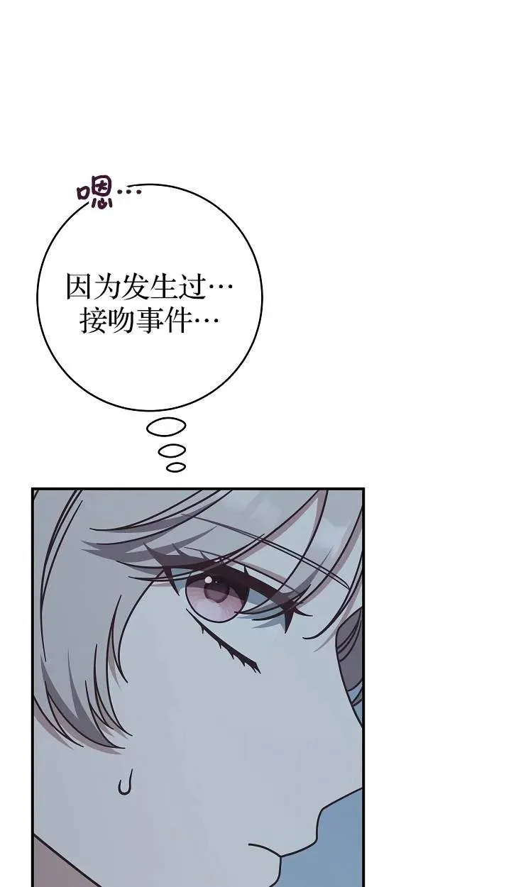 第41话22