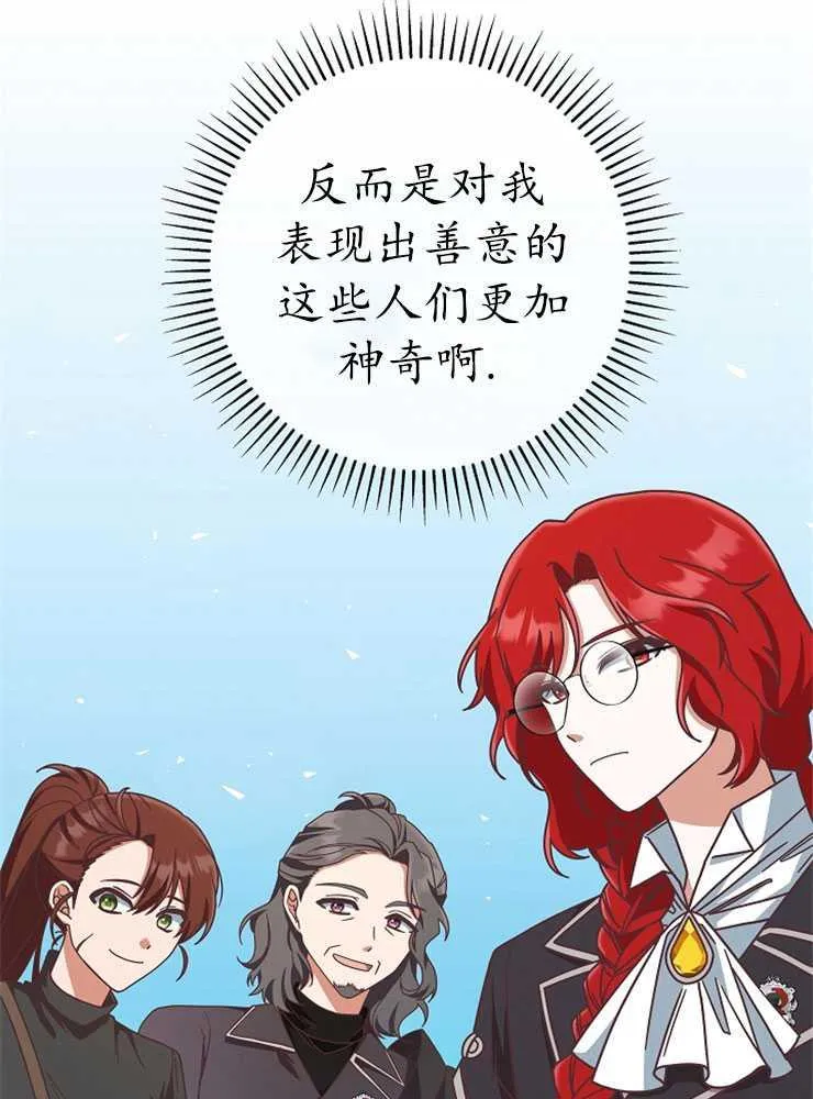 第08话97
