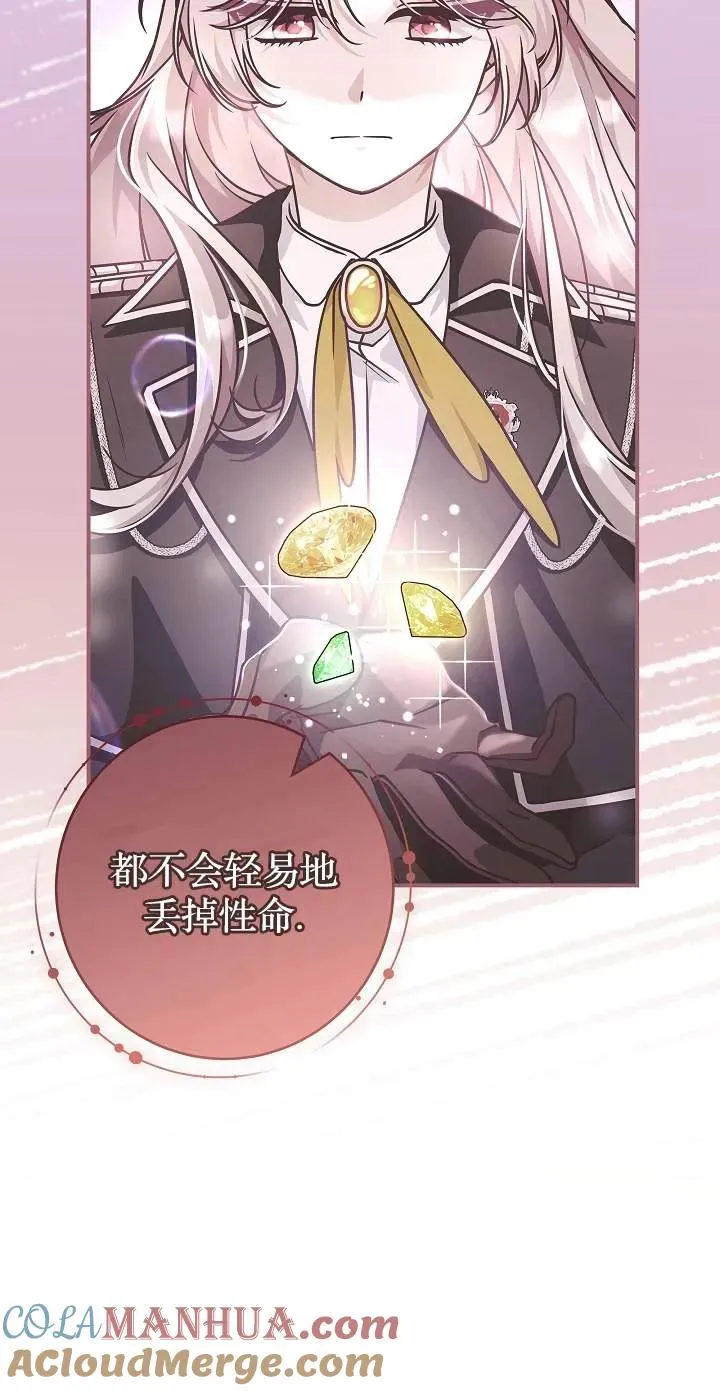 第45话39