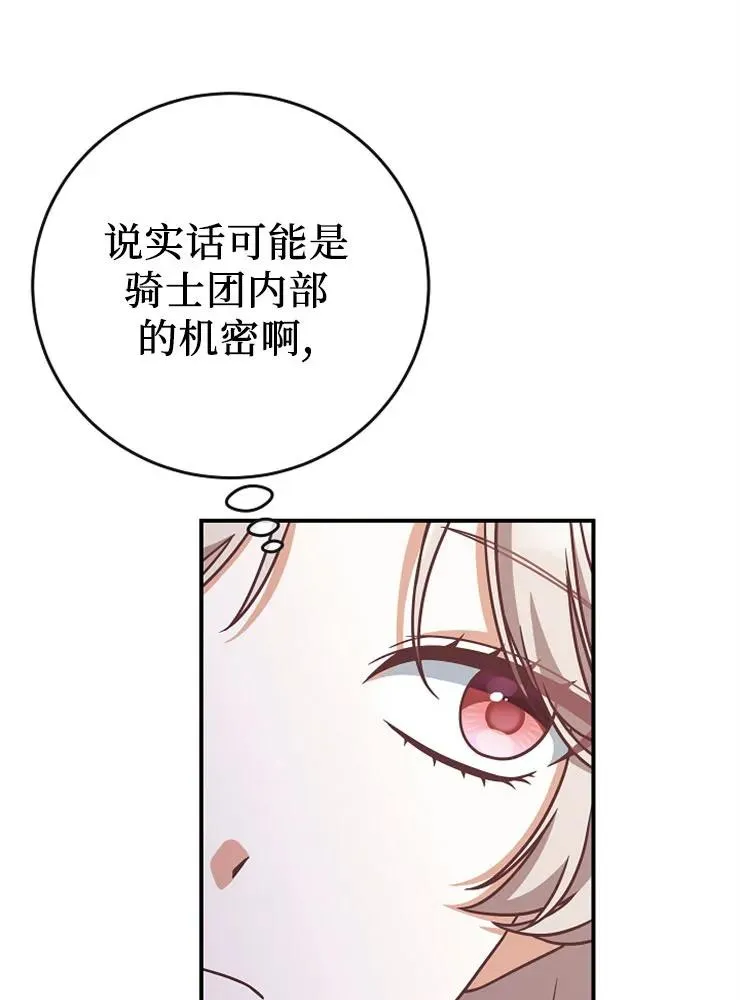 第12话6