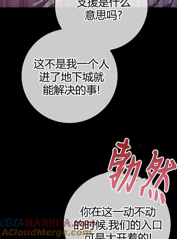第06话4
