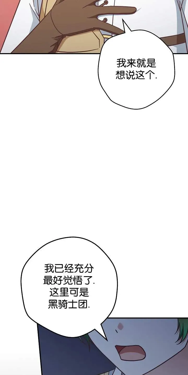 第45话13