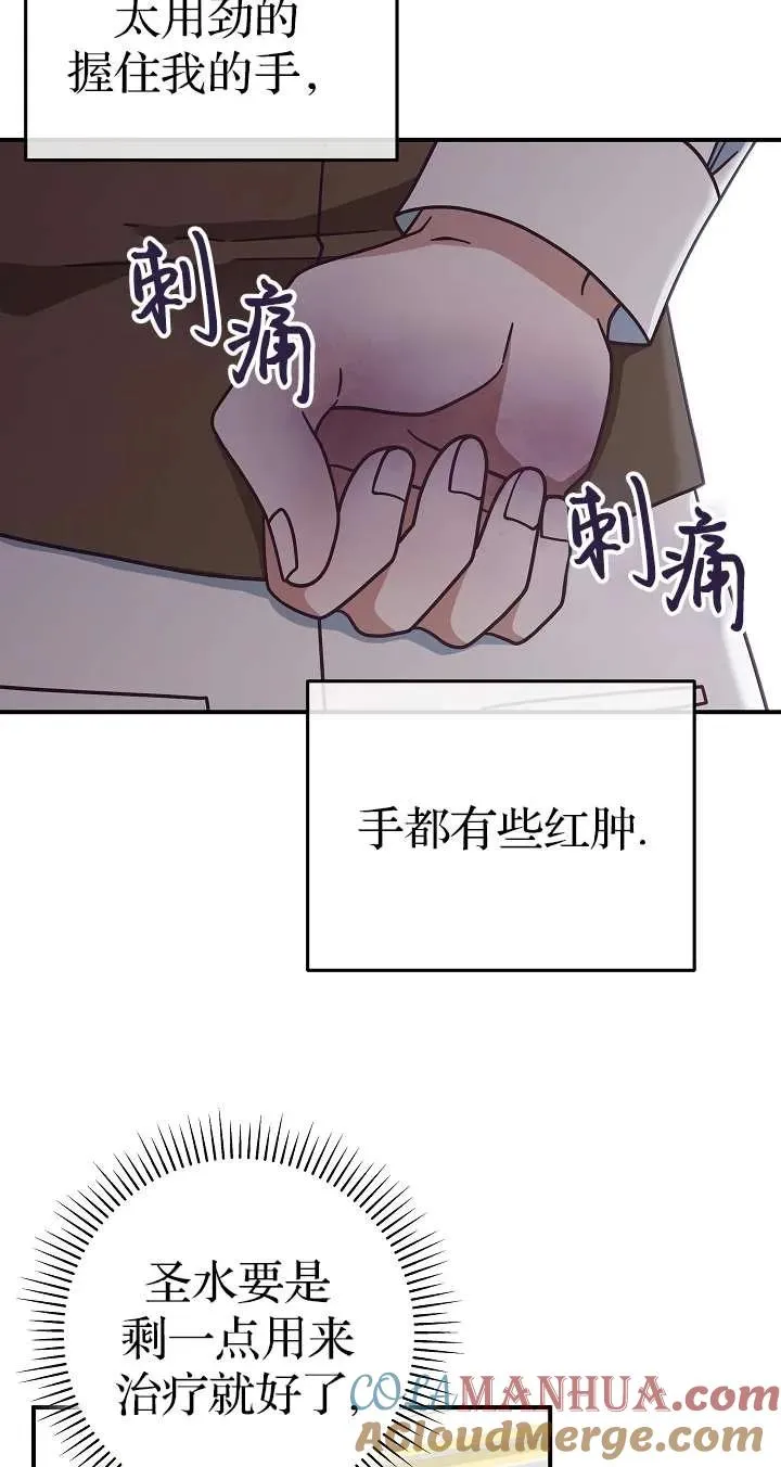 第36话54