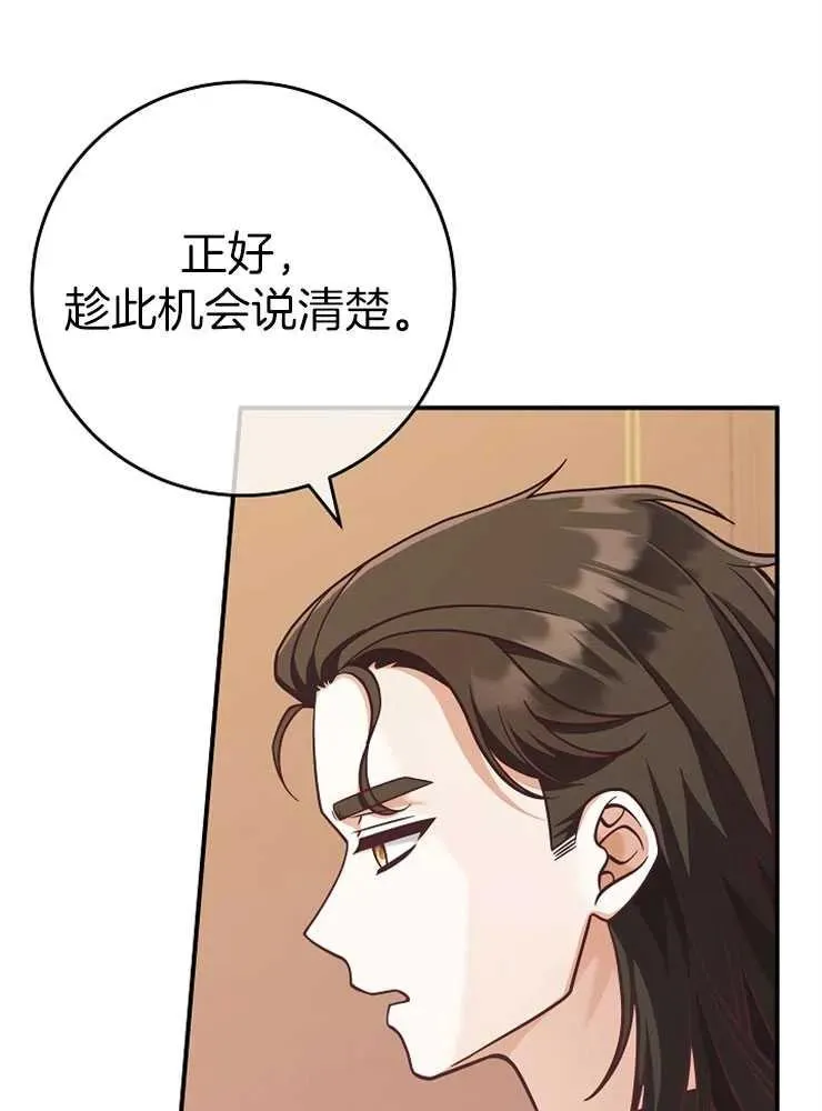 第27话27