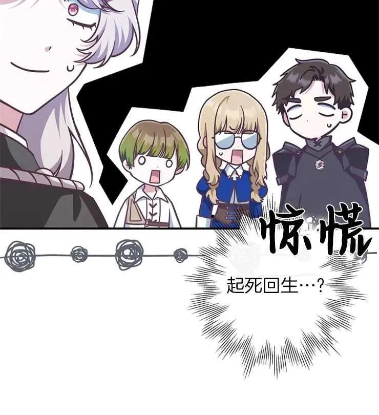 第28话43