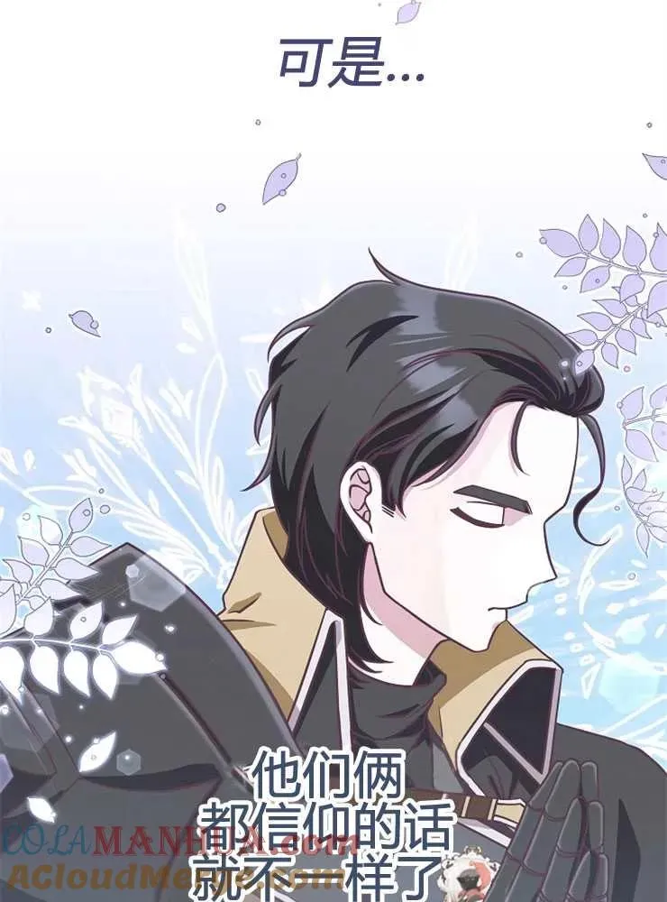 第24话92