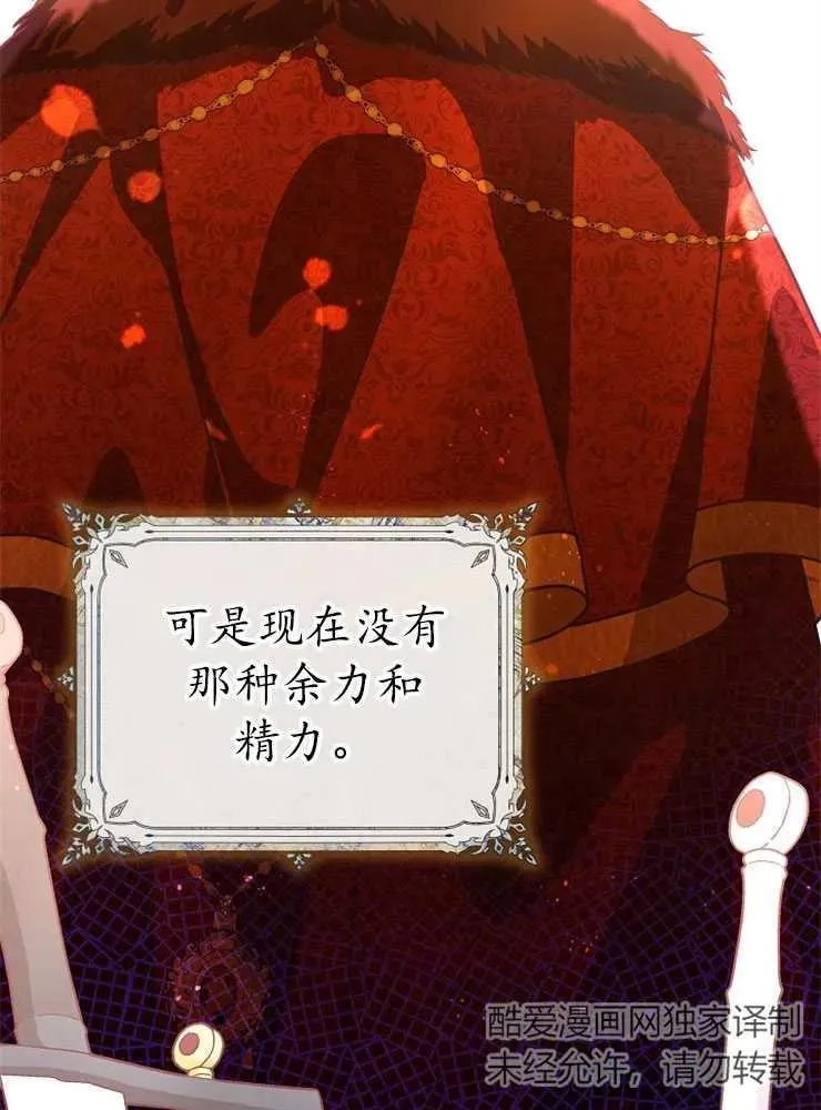 第21话61