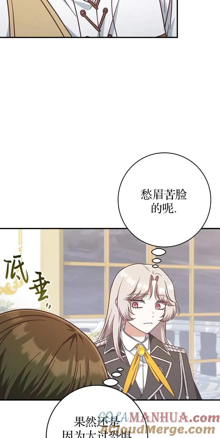 第45话3