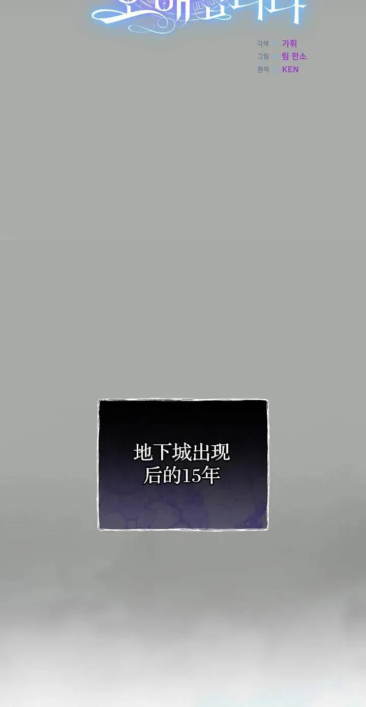 第45话26