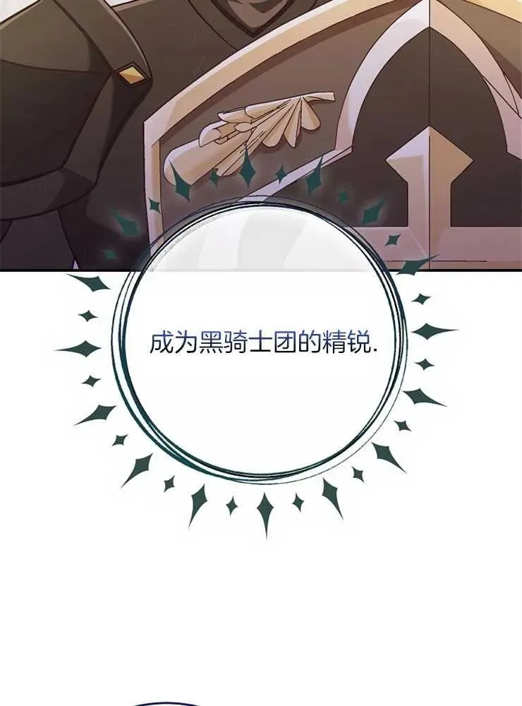 第28话54
