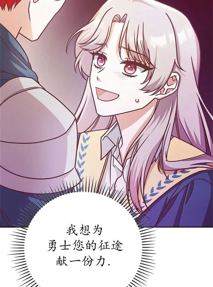 第06话30