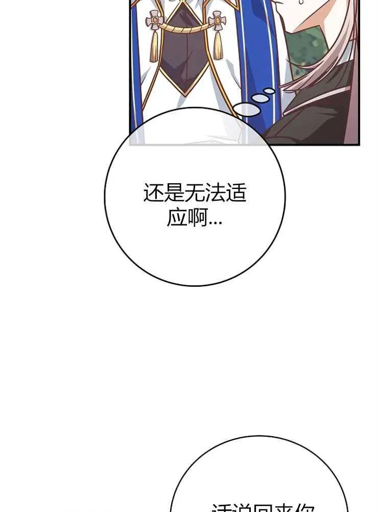 第20话61