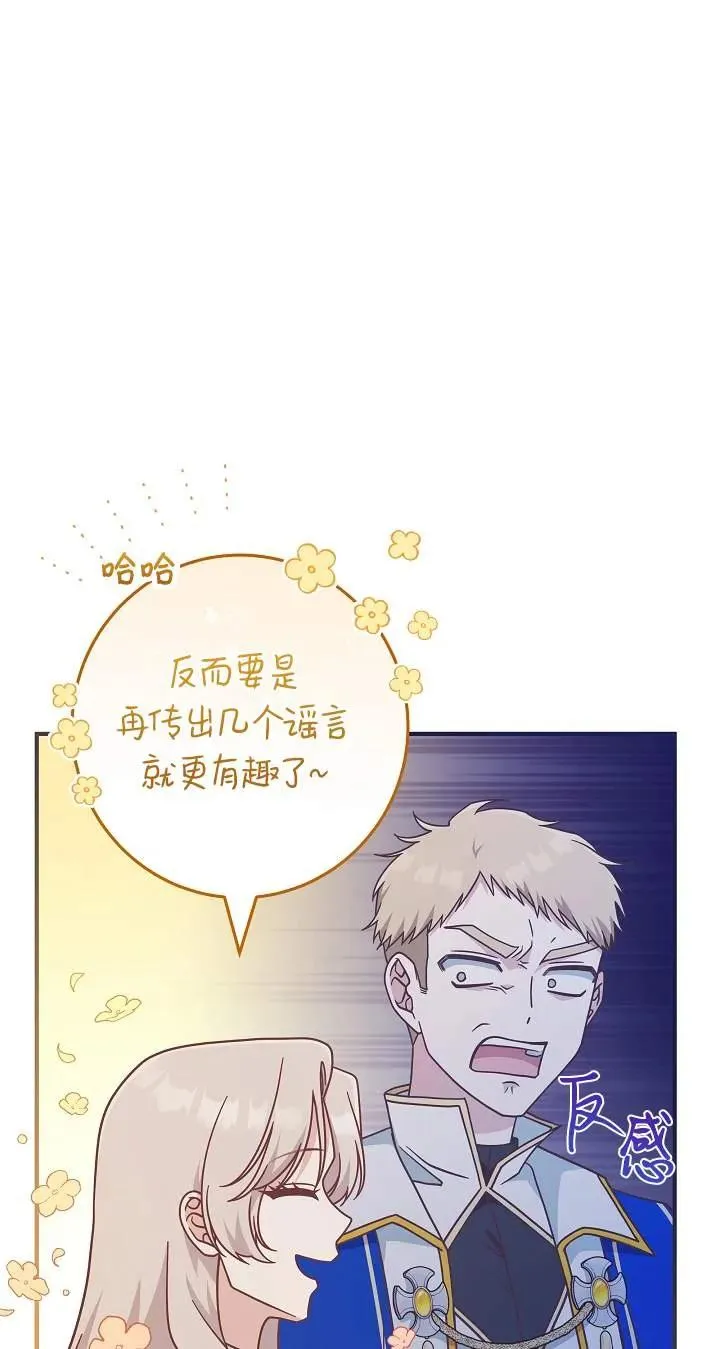 第43话11