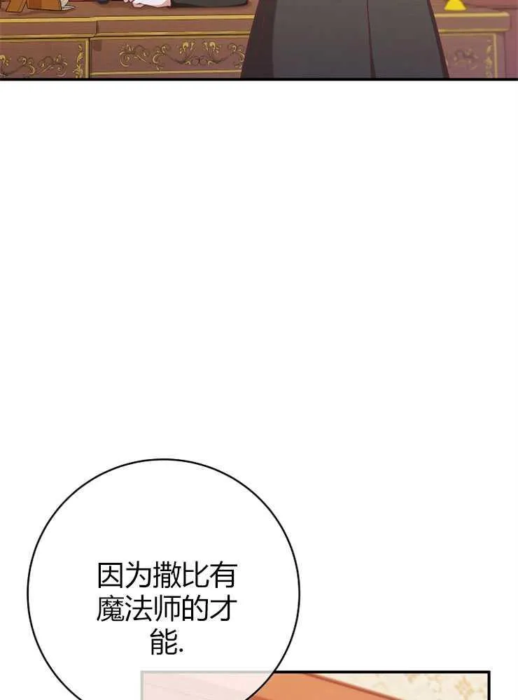 第15话95