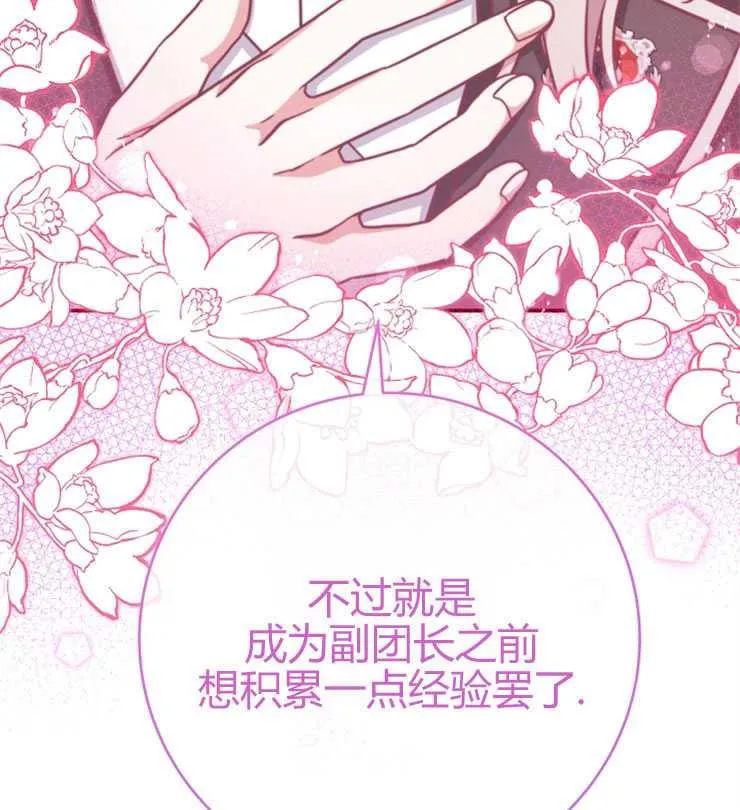 第16话43