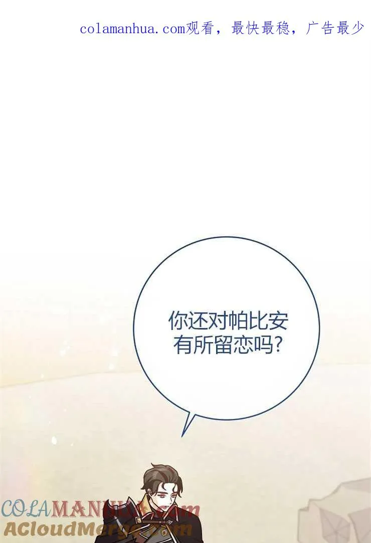 第03话0