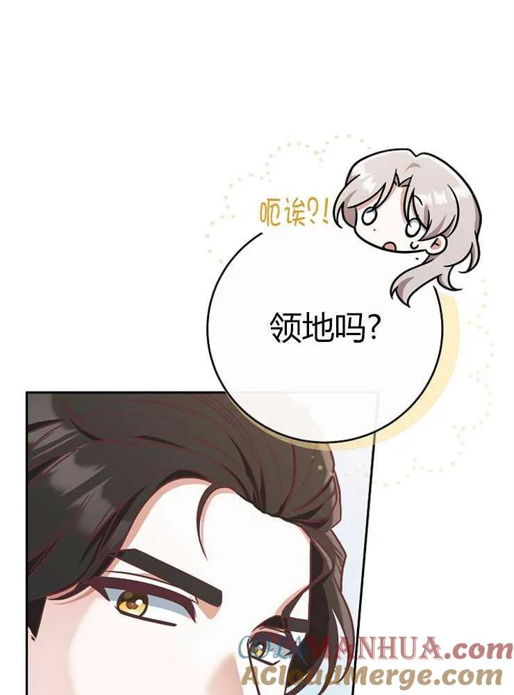 第07话92