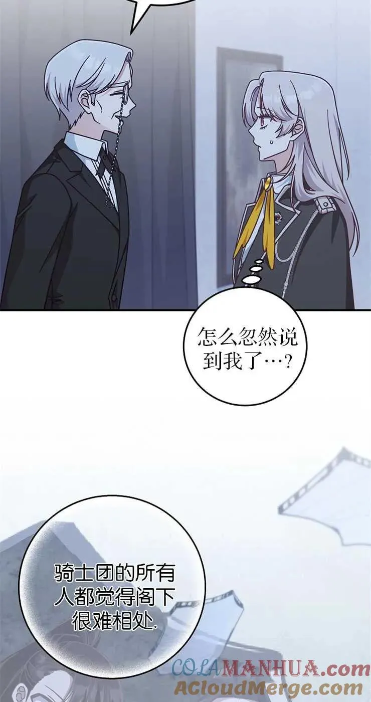 第31话69