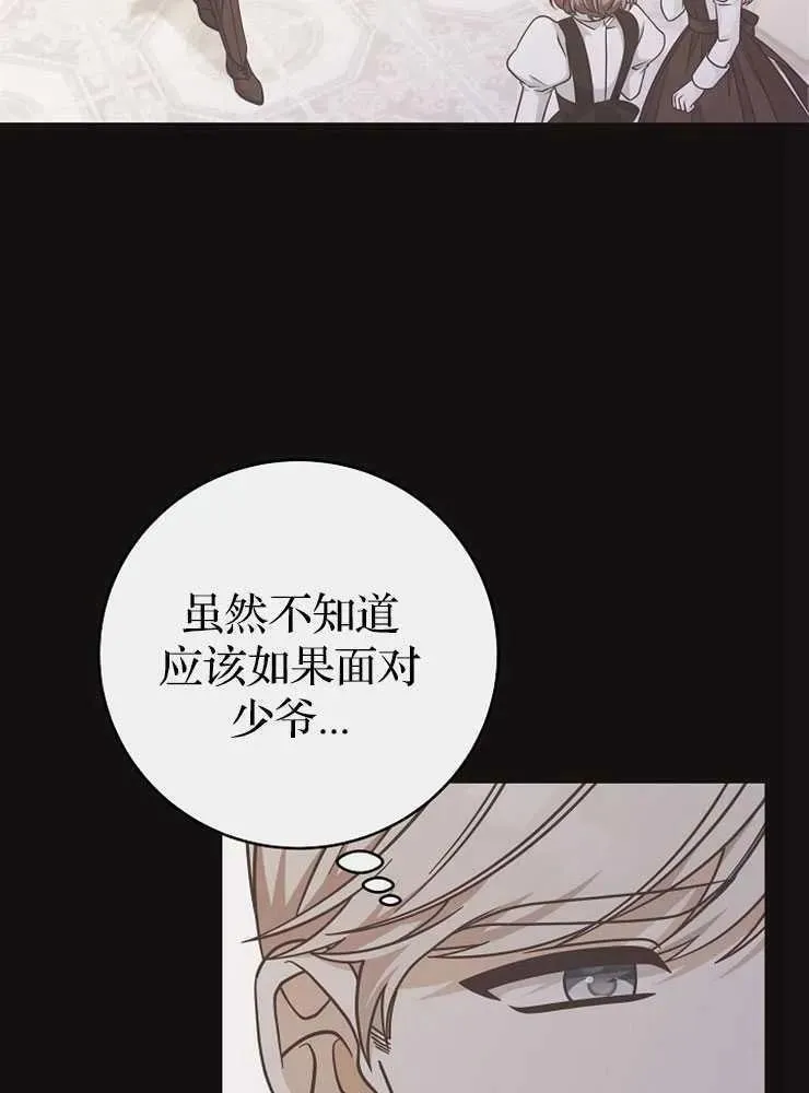 第30话63