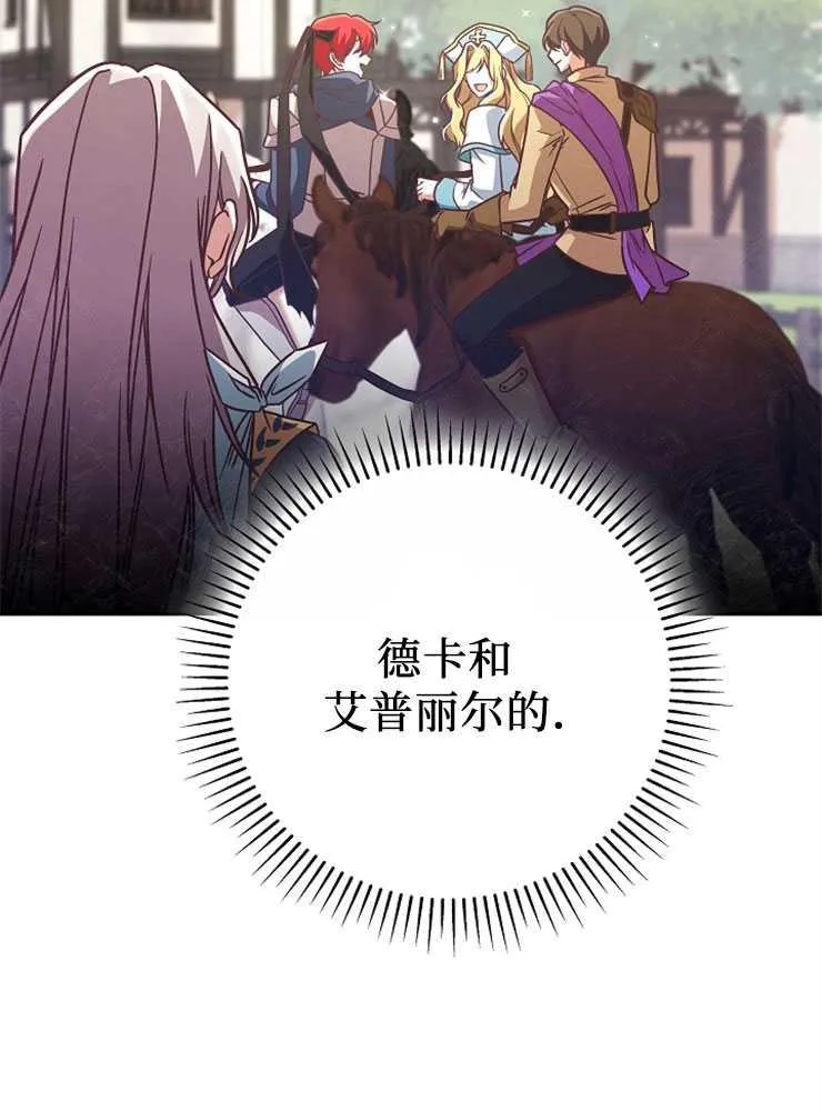 第07话67