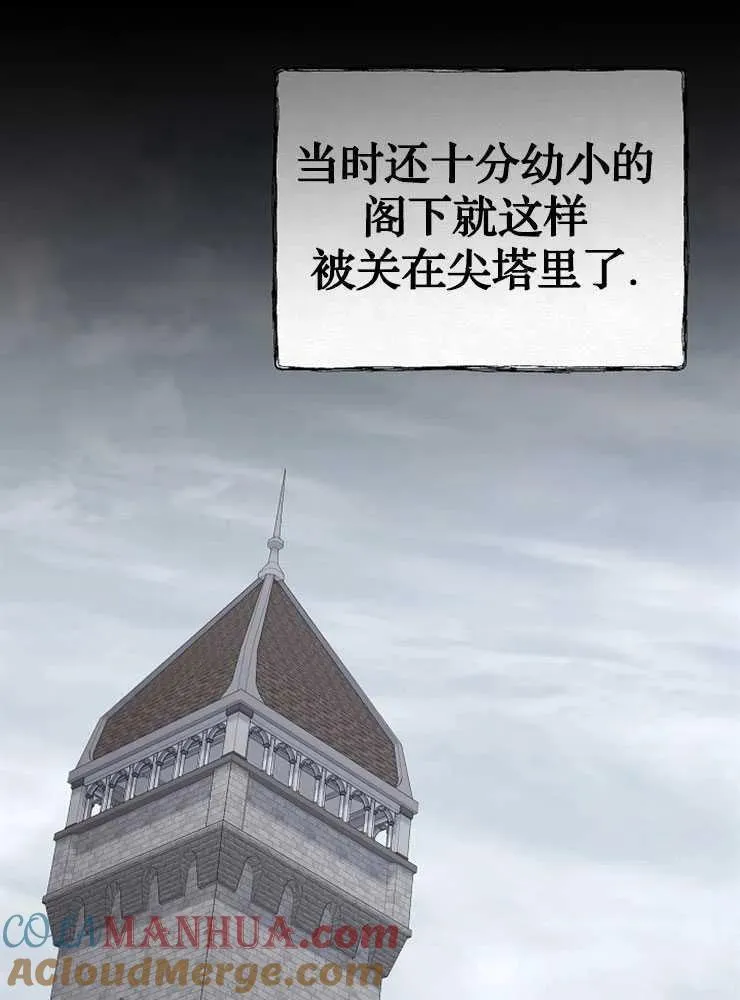 第30话36