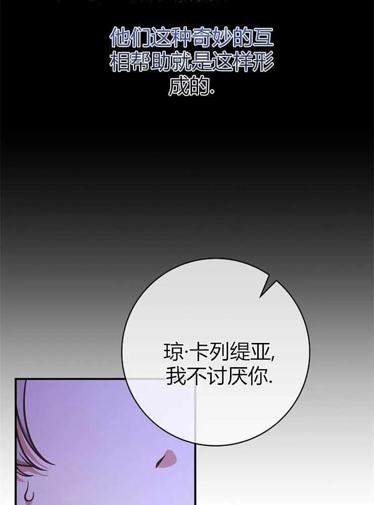 第18话26