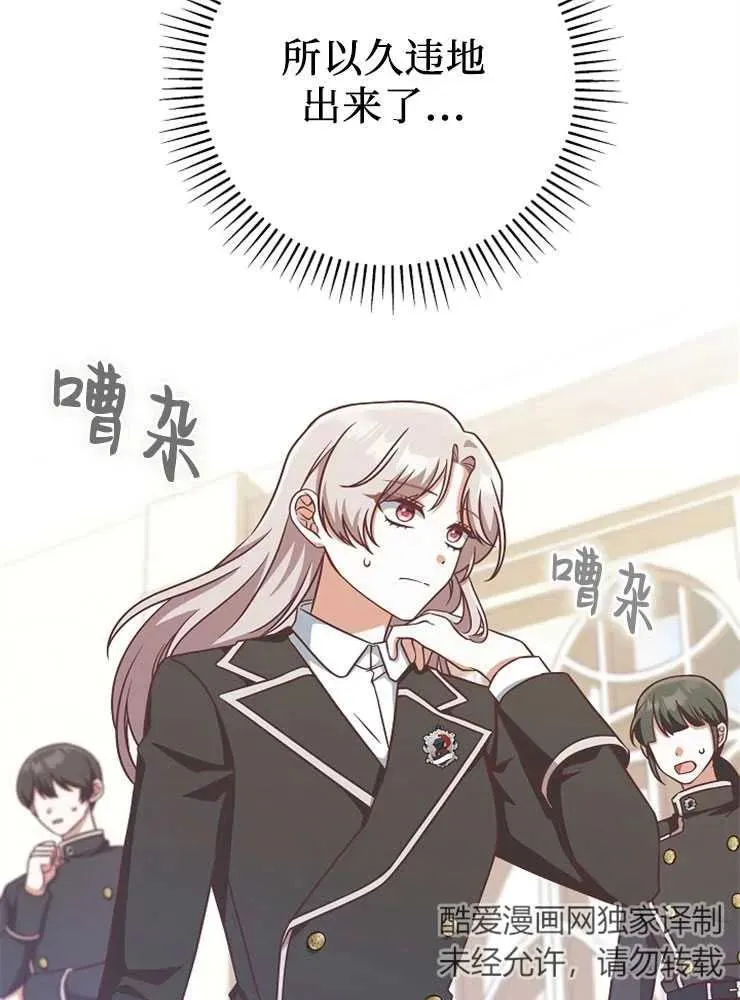 第11话45