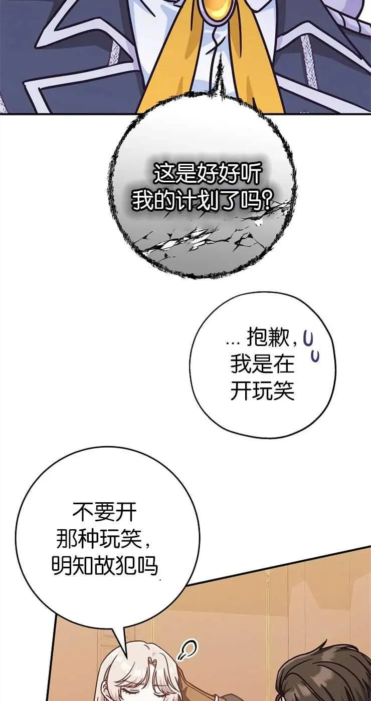 第33话59