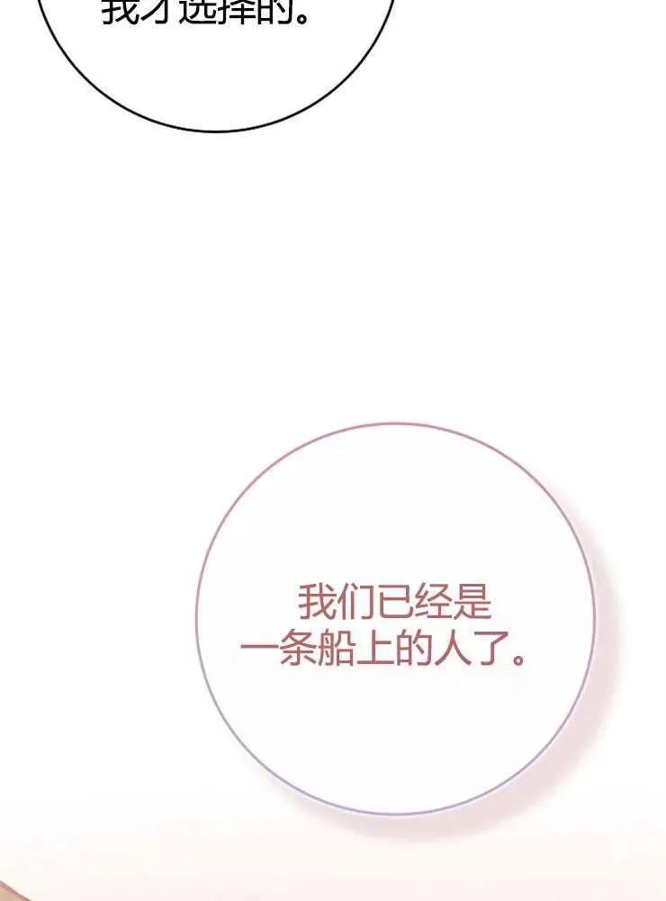 第21话106