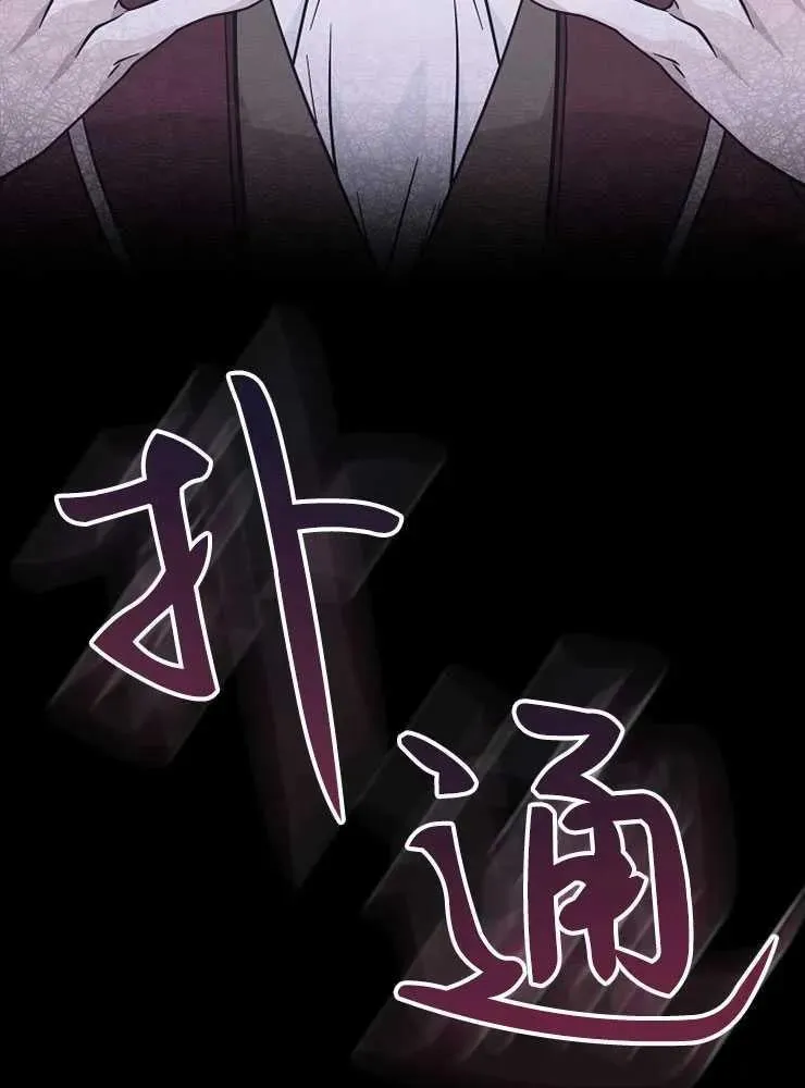 第30话102