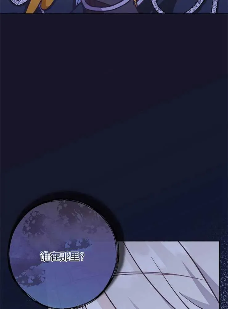 第29话25