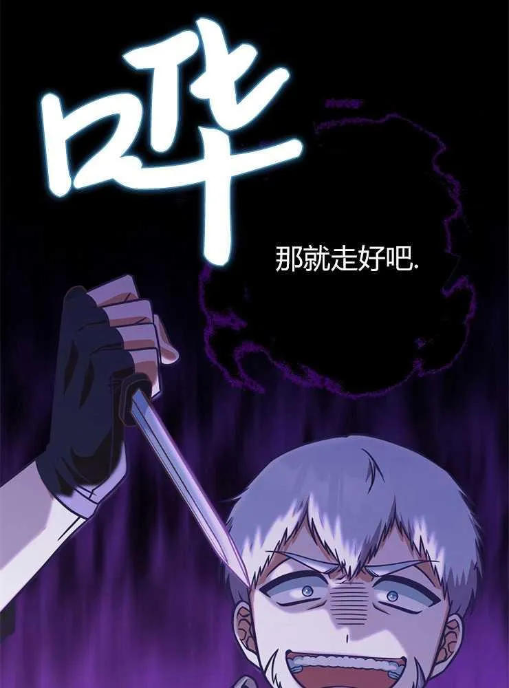 第18话90