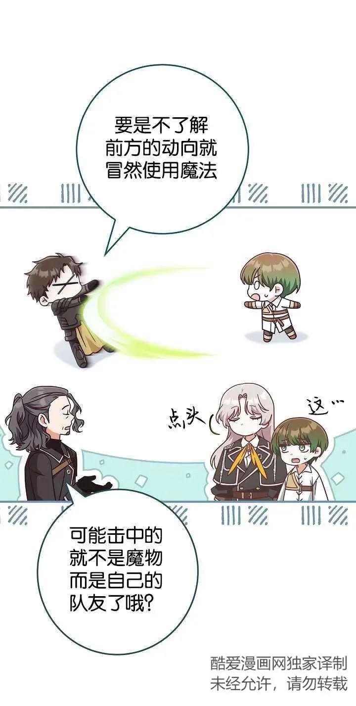 第44话40