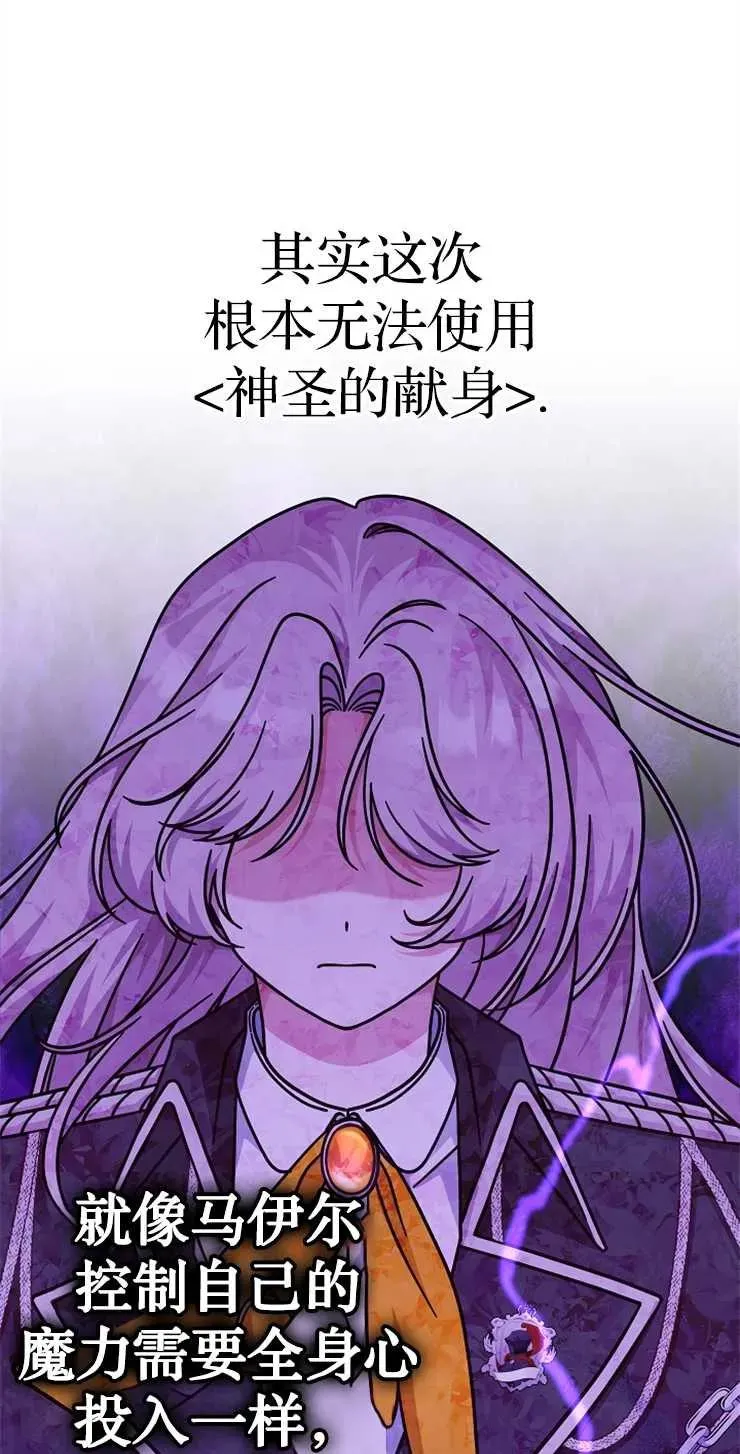 第34话13