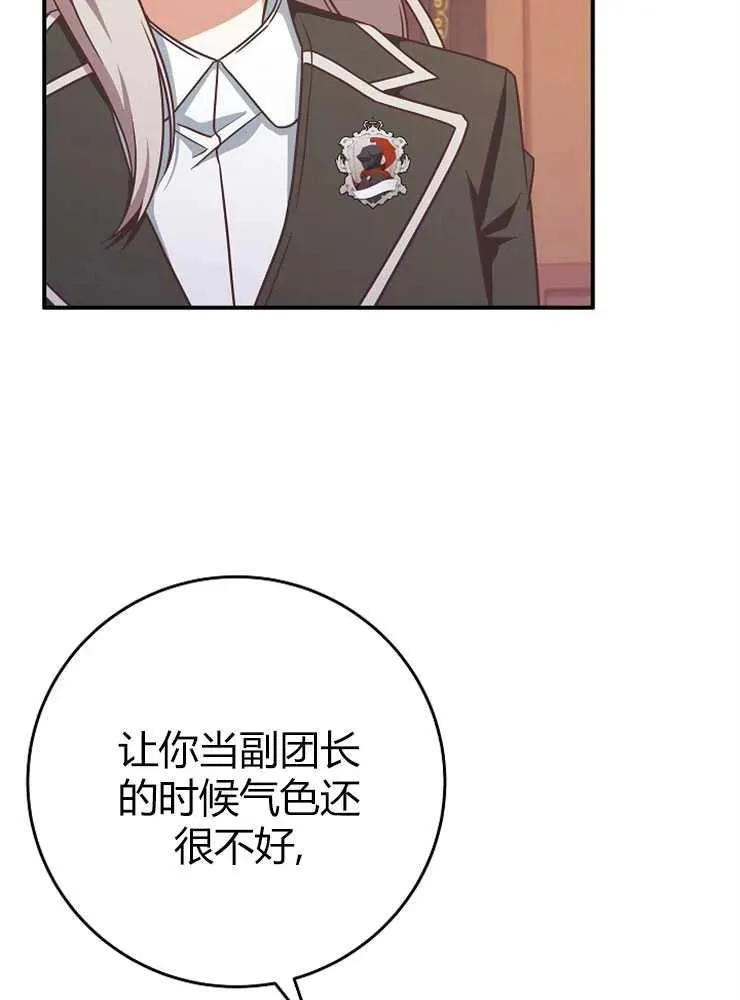 第13话3
