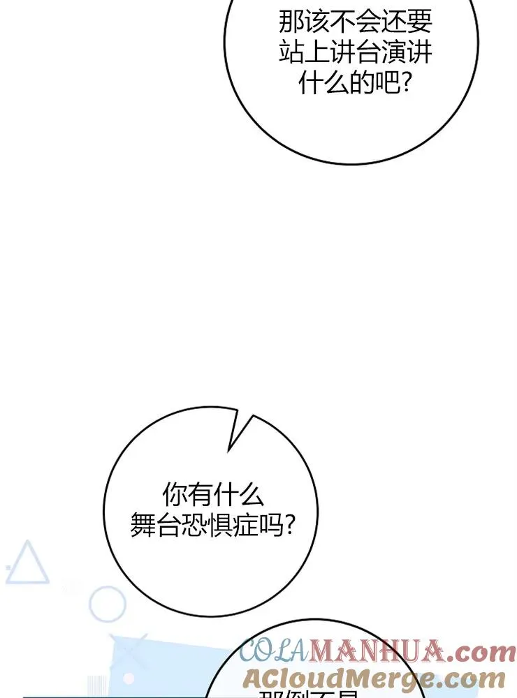 第10话8