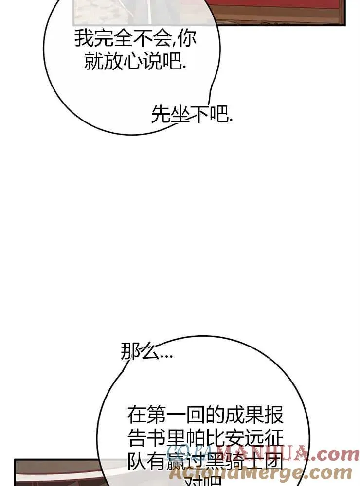 第13话24
