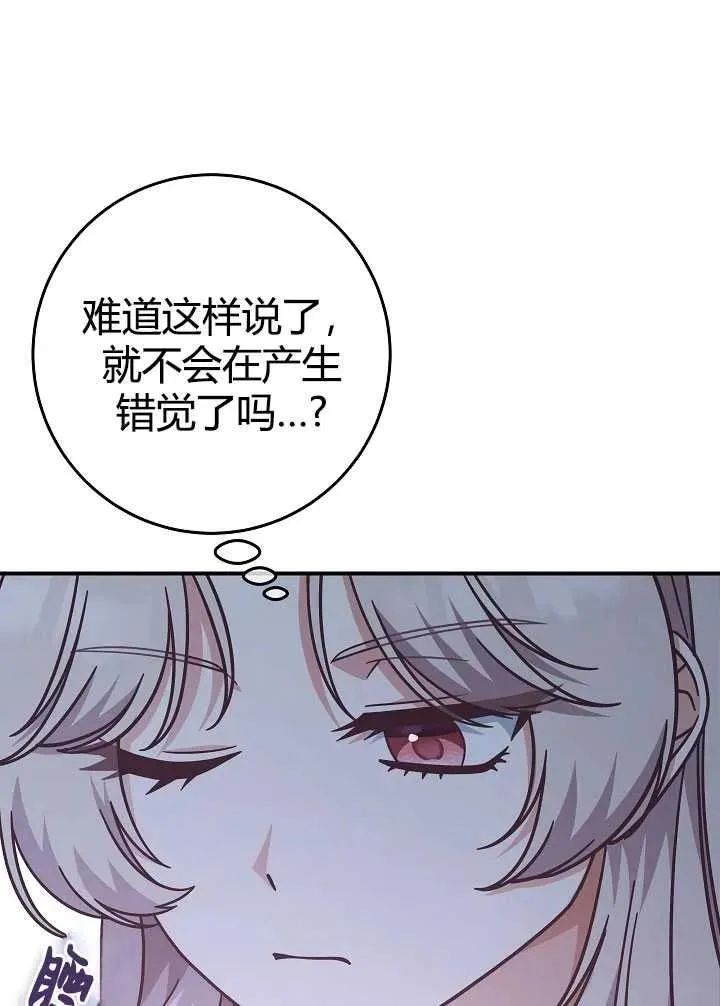 第35话32