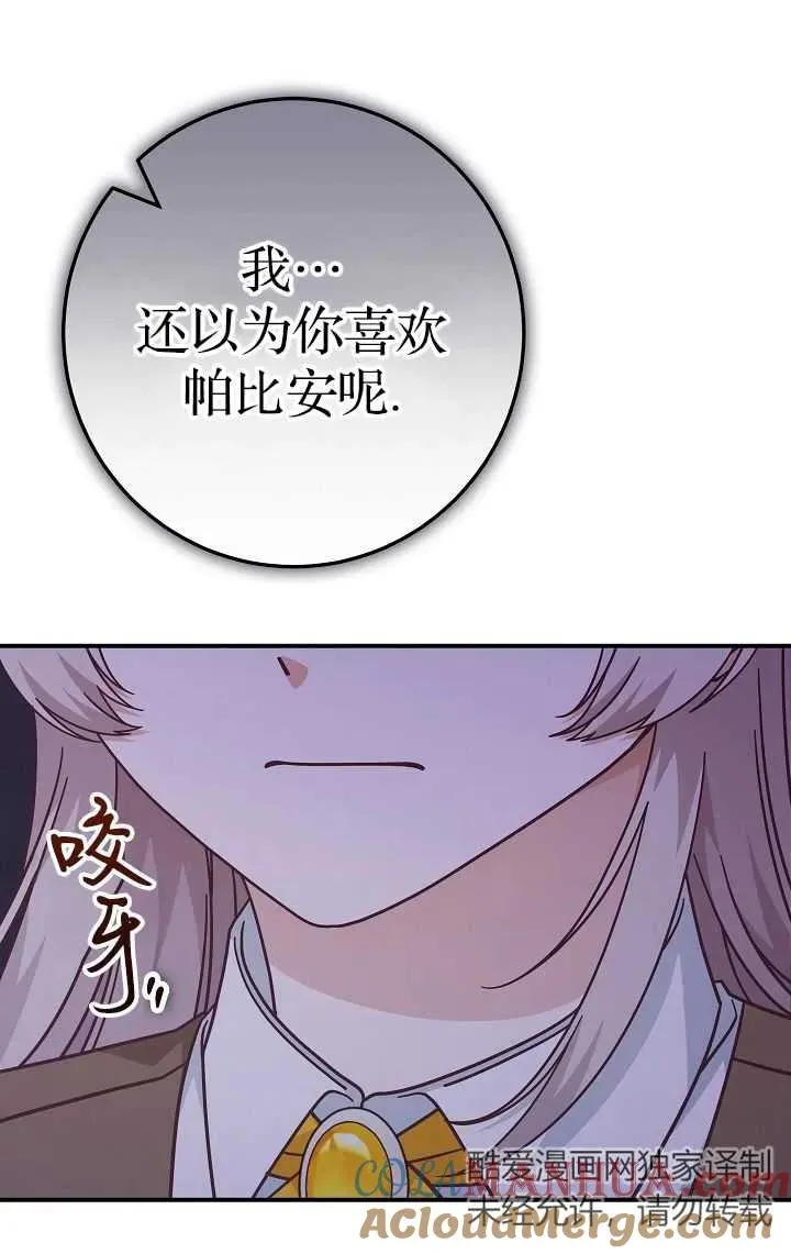 第40话75
